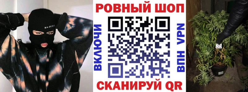 Купить закладку LSD-25  Канабис  КОКАИН  Мефедрон  ГАШ  Славск