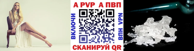A PVP СК КРИС Славск