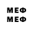 Метадон мёд Grombo79