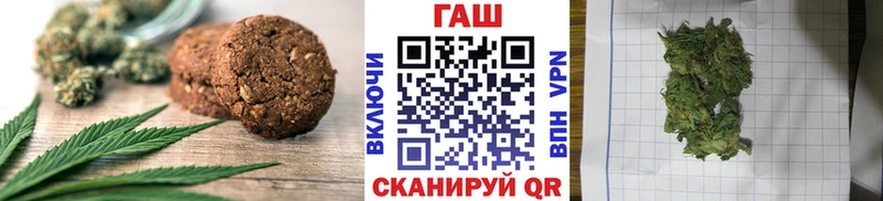 Купить  Славск  Печенье с ТГК конопля 