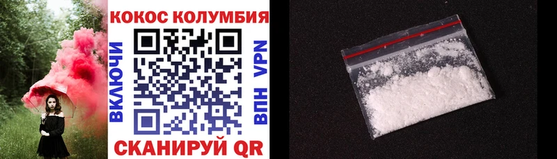 Купить закладки  Славск  КОКАИН Перу 