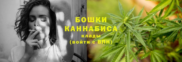 мефедрон Костерёво