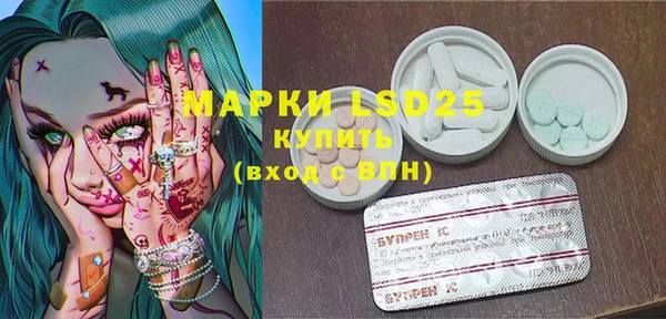 альфа пвп Коряжма