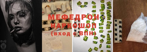 альфа пвп Коряжма