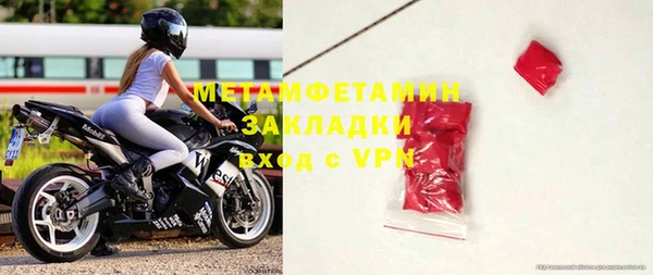 мефедрон Костерёво
