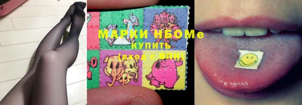 альфа пвп Коряжма