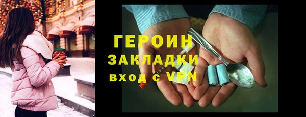 альфа пвп Коряжма