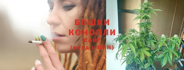 мефедрон Костерёво