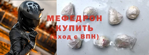 альфа пвп Коряжма