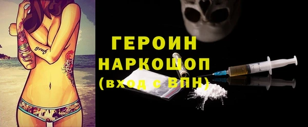 мефедрон Костерёво