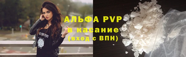 альфа пвп Коряжма