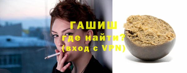 мефедрон Костерёво