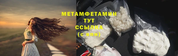 мефедрон Костерёво