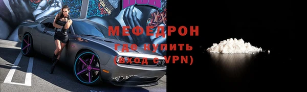 альфа пвп Коряжма