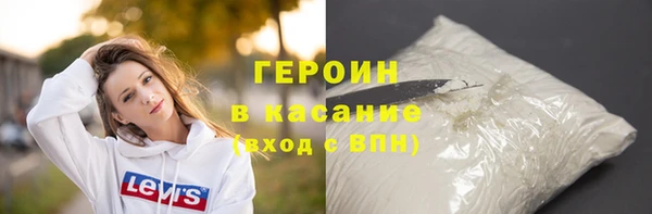 мефедрон Костерёво
