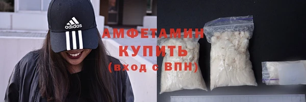 альфа пвп Коряжма