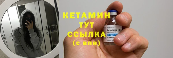 мефедрон Костерёво