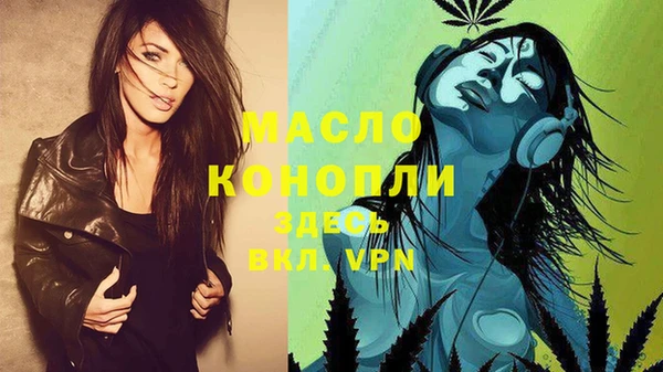 мефедрон Костерёво