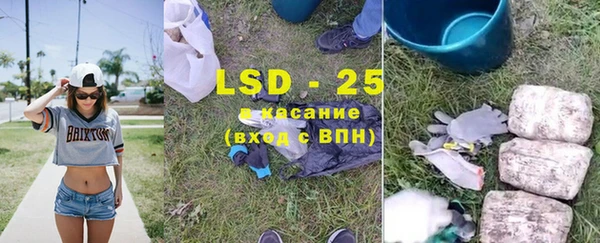 MDMA Корсаков