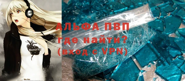 альфа пвп Коряжма