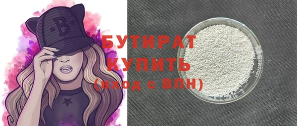 альфа пвп Коряжма