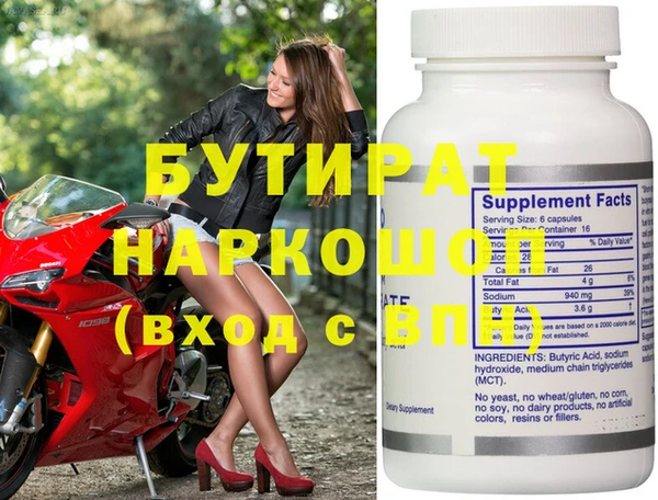 мефедрон Костерёво