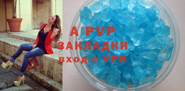 альфа пвп Коряжма