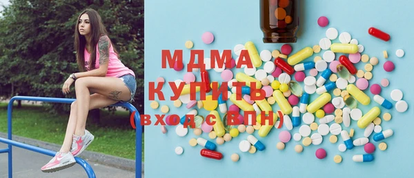 MDMA Корсаков