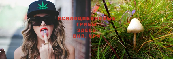 мефедрон Костерёво