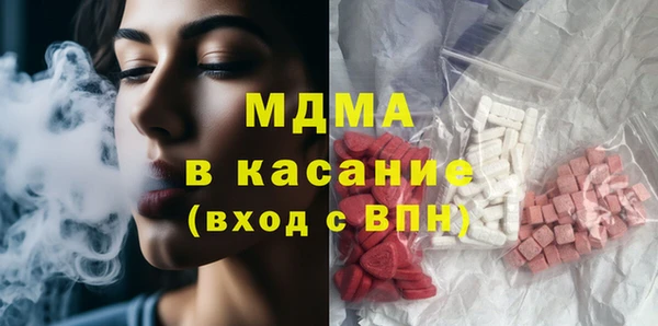 мефедрон Костерёво
