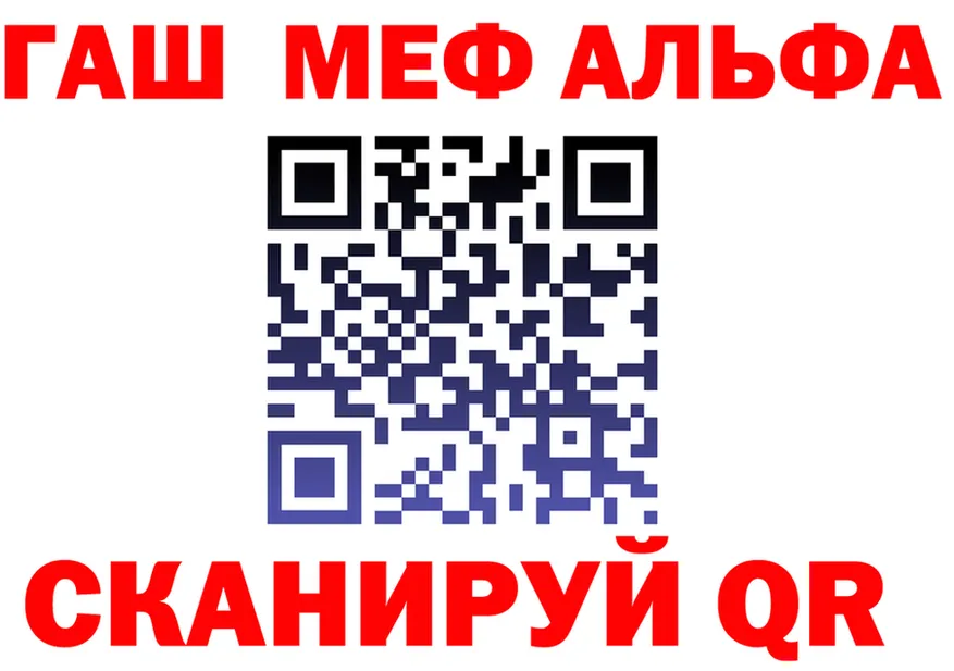 Alfa_PVP СК КРИС ссылка даркнет МЕГА Славск