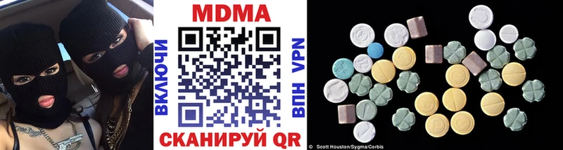 МДМА кристаллы  Купить где  Славск 