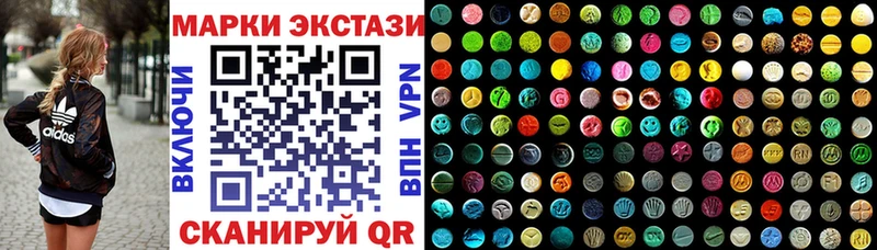 Купить закладки  Славск  Марки N-bome 1,8мг 