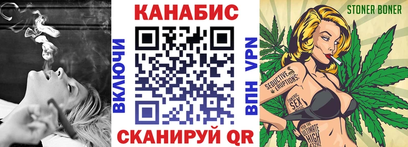 Купить где  Славск  Бошки Шишки семена 
